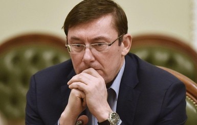 Луценко пообещал новые представления на депутатов-взяточников