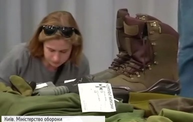 Украинским военным сшили новую форму