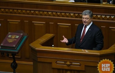 Депутаты - о выступлении Порошенко: 