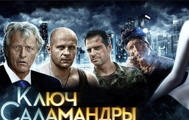 ICTV обвинили в показе фильма о российских героях-спецназовцах