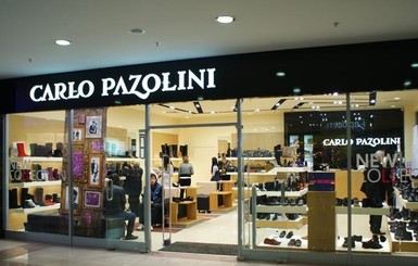 Carlo Pazolini признаны банкротом