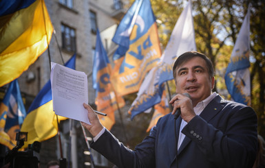 Саакашвили - на митинге в Киеве: 