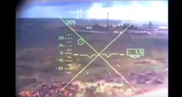 Опубликовано видео из кабины российского вертолета, атаковавшего зрителей