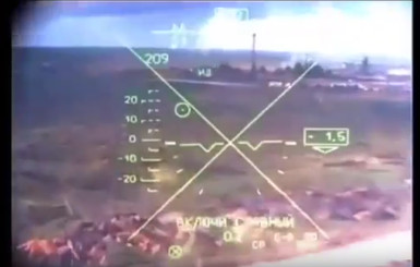 Опубликовано видео из кабины российского вертолета, атаковавшего зрителей