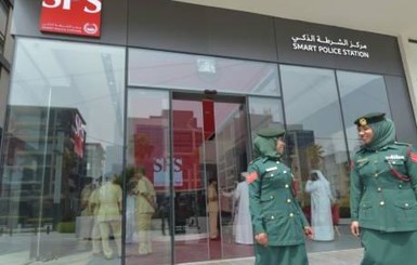 В Дубае открыли автоматизированный полицейский участок