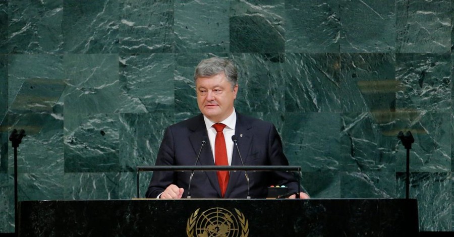 Порошенко в ООН: рассказал об АТО, позвал миротворцев и пожаловался на Россию