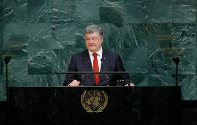 Порошенко в ООН: рассказал об АТО, позвал миротворцев и пожаловался на Россию