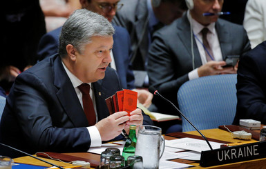 Порошенко на заседании ООН снова показал документы российских военных