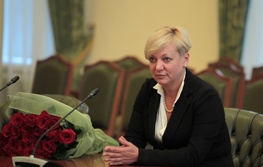 Гонтарева будет в отпуске до тех пор, пока Рада ее не уволит