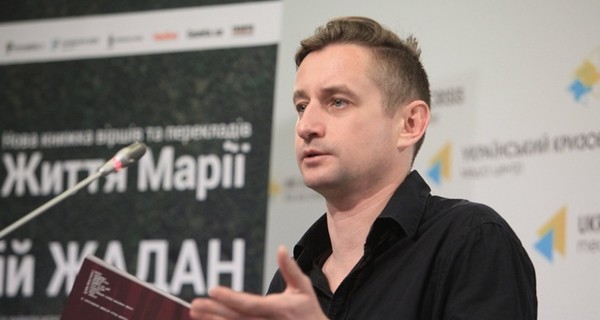 Жадан презентовал в Киеве четвертую книгу про войну на Донбассе