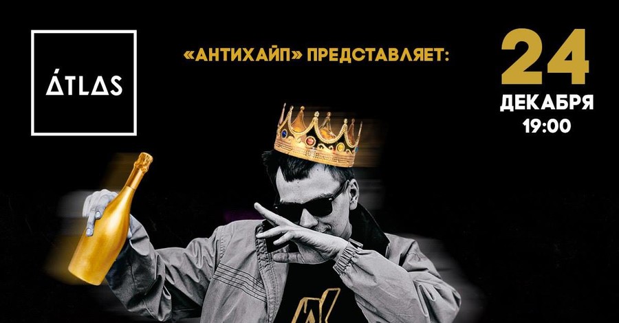 В Киев едет рэпер Слава КПСС - в сети скандал из-за его высказываний про Украину