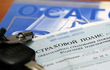 В Украине начинается чистка страхового рынка
