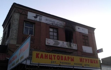 В Запорожье во время пожара в хостеле погибли пятеро