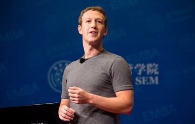 Цукерберг извинился за то, что Фейсбук разобщает людей