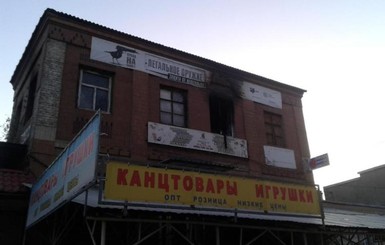 Постояльцы запорожского хостела оказались в огненном плену из-за зарешеченных окон