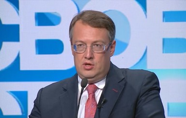 Геращенко рассказал о конфликте Авакова и Порошенко 