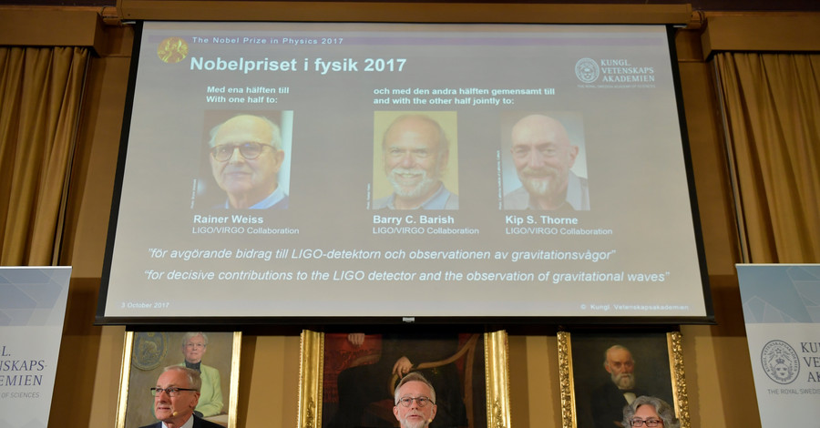 Нобелевскую премию по физике присудили за первое наблюдение гравитационных волн