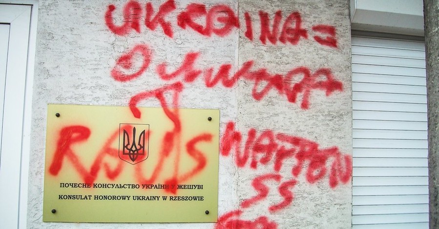 В Жешуве на консульстве Украины нарисовали виселицу и свастику