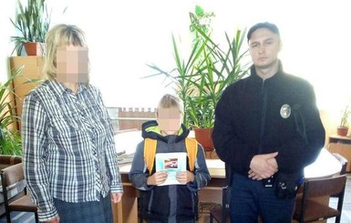 Заблудившийся запорожский пятиклассник потребовал 