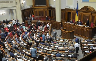 Как в Раде будут голосовать за законопроекты по Донбассу