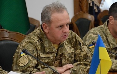 Муженко рассказал о возможных потерях Украины при силовом сценарии на Донбассе  