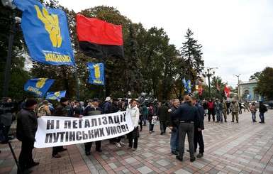 Протестующие под Верховной Радой: 