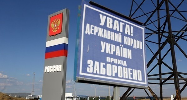 СБУ хочет ограничить поездки украинских политиков в Россию 