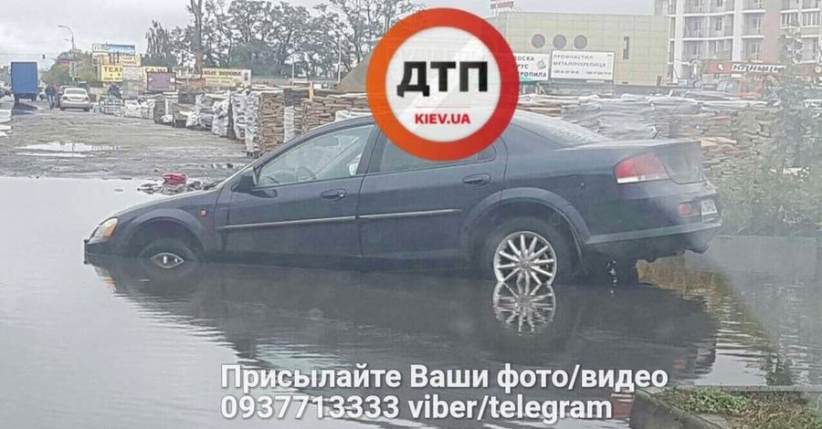 В Киеве автомобиль утонул в луже, выезжая с парковки супермаркета 