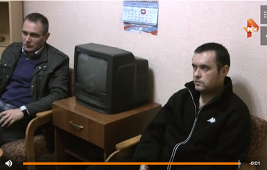 Видео с украинскими пограничниками, пропавшими на границе с Россией