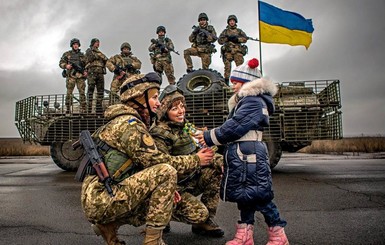 Привітання з Днем захисника України 2017