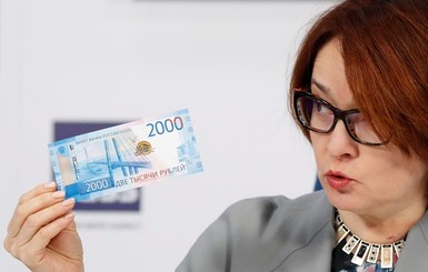 НБУ запретил банкам принимать новые рубли с Крымом