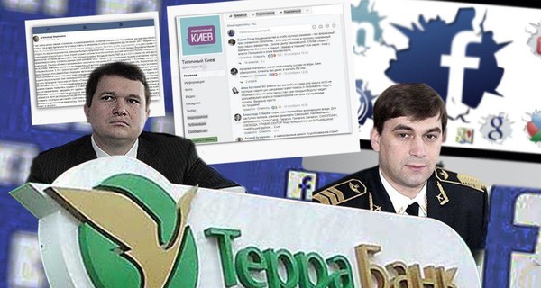 Обзор СМИ: Скандал вокруг Сергея Клименко и Терра Банка возмутил соцсети 
