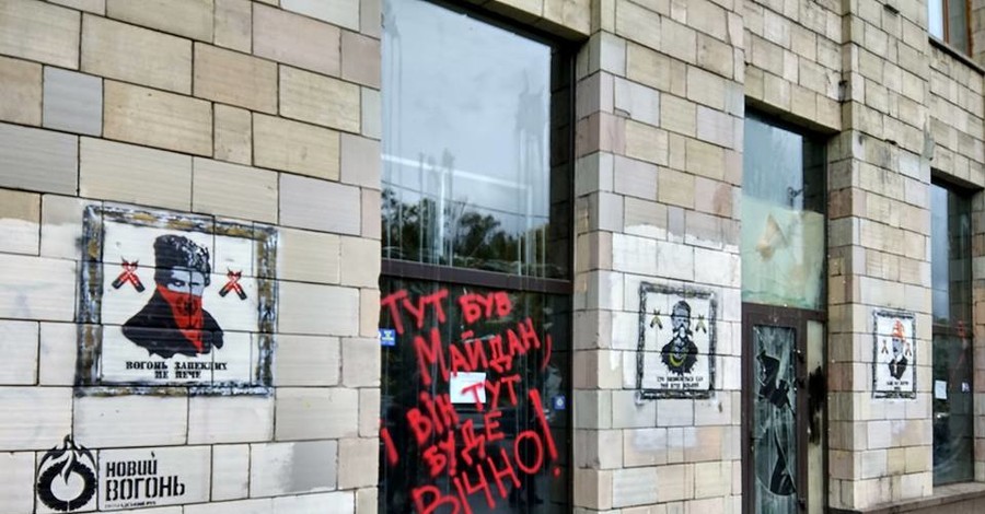 В Киеве восстановили граффити 