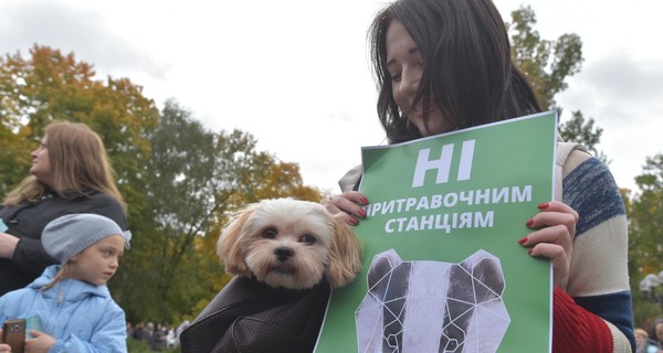 В Украине прошли марши за права животных