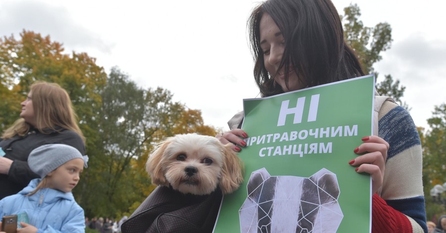 В Украине прошли марши за права животных