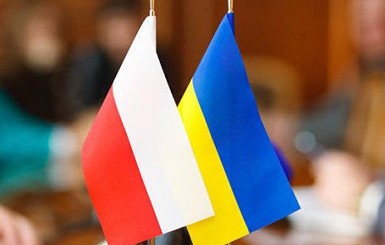 Польша и Украина обсудят скандальный закон об образовании
