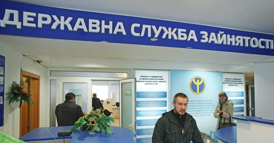В Украине каждый 10-й сидит без работы