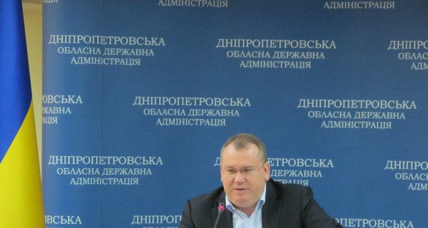 Резниченко: Днепропетровскую ОГА признали лидером по работе с Prozorro
