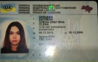 Отчим Елены Зайцевой: два года водит машину и никаких нарушений ПДД у нее не было