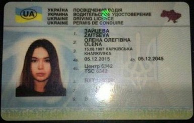 Прокуратура Харькова объявила подозрение водителю Lexus  