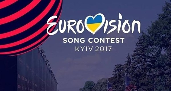 На проведении "Евровидения 2017" "распилили" почти полмиллиарда гривен