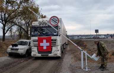 Швейцария передала Украине гуманитарную помощь для Донбасса