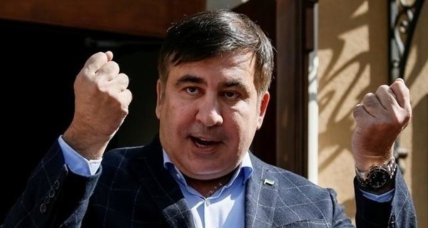 Саакашвили: 