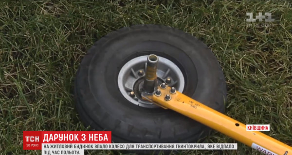 Возле Киева на крышу дома упало колесо от вертолета