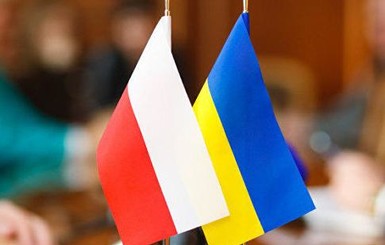 Украина и Польша подписали языковую декларацию