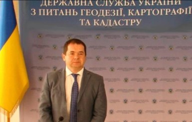 Кабмин уволил и.о. главы Госгеокадастра Олега Цвяха