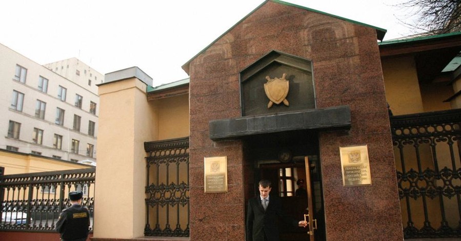 Генпрокуратура РФ не получала запрос о выдаче лиц по делу Вороненкова