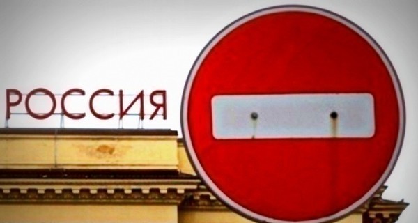 Опубликован список российских компаний, попавших под санкции