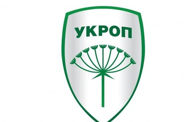 УКРОП занял четвертое место среди партий на выборах в ОТО и победил в Волынской области