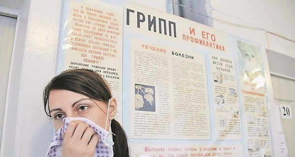 В Киеве за неделю гриппом и ОРВИ заболели почти 17 тысяч людей